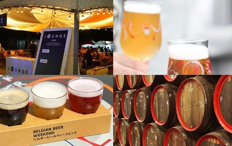 ベルギービールウィークエンド2018札幌