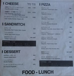 「渋谷チーズスタンド」フードメニュー・ランチ